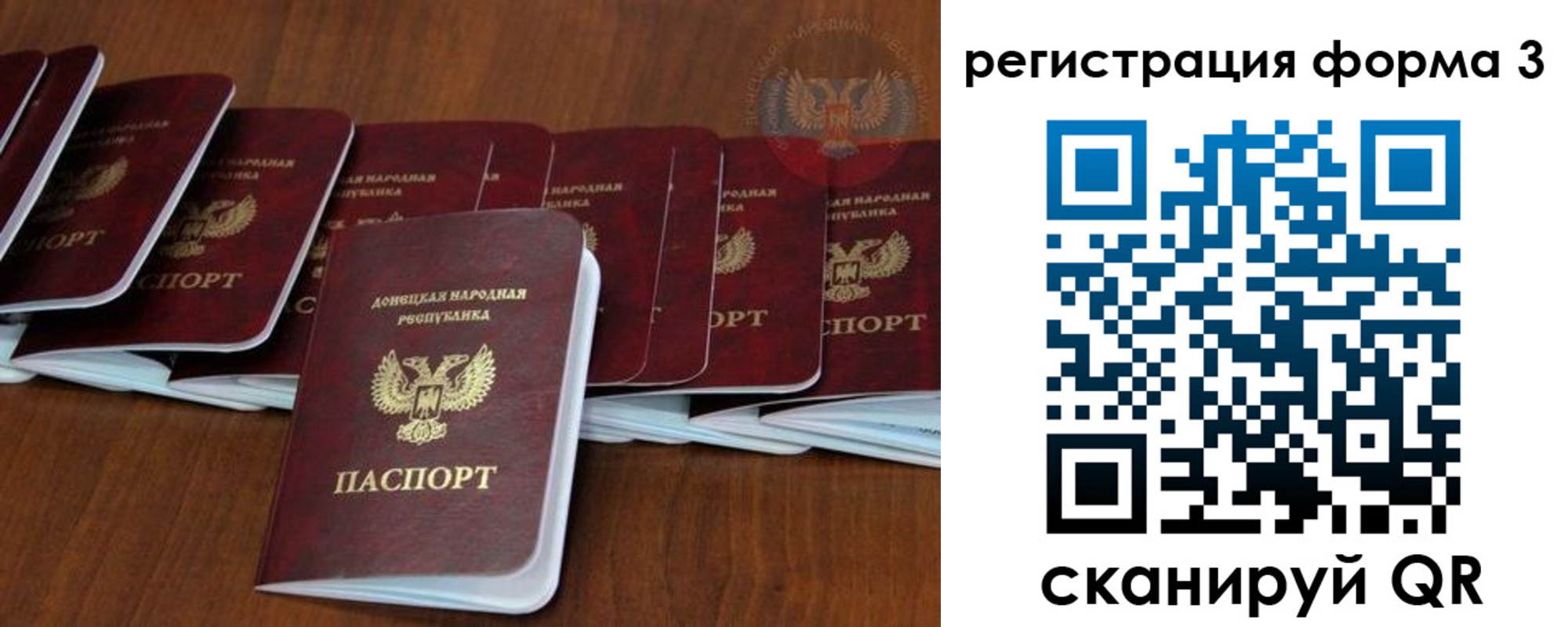 где прописаться в Далматово