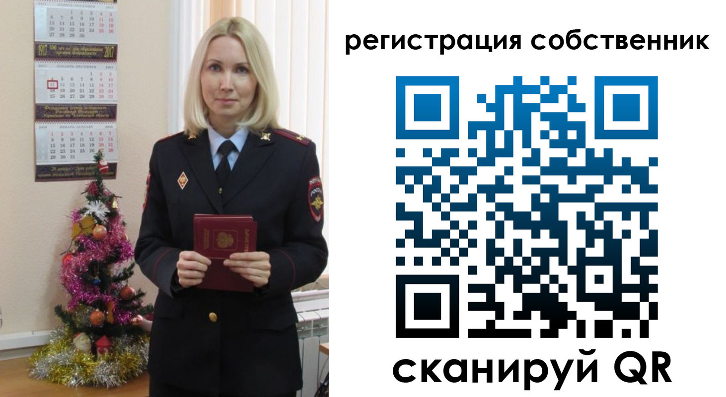 временная регистрация гарантия в Далматово