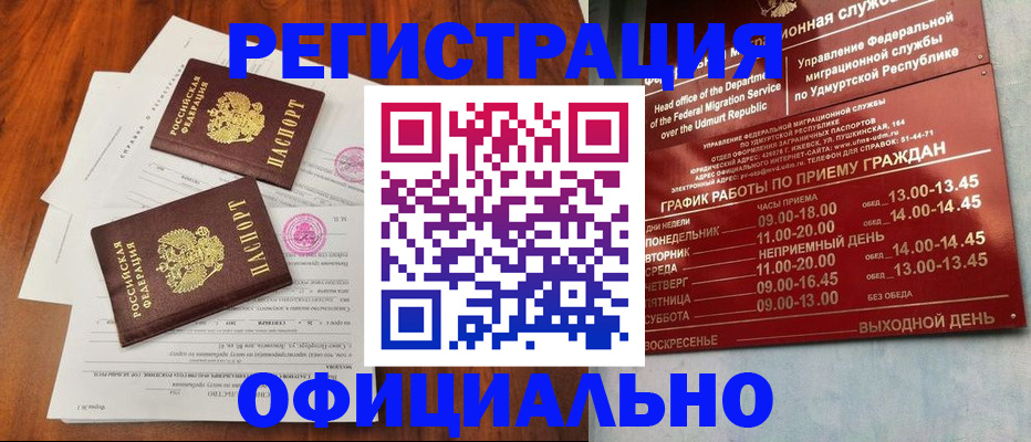 пропишу в квартире в Далматово